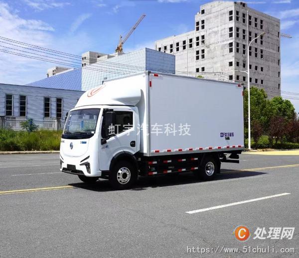二手冷藏車