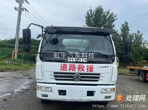 二手清障車