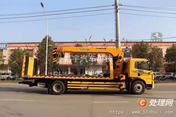 二手清障車