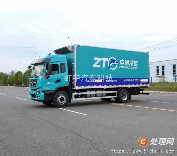二手冷藏車