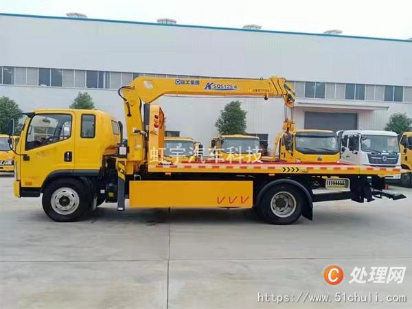 二手清障車