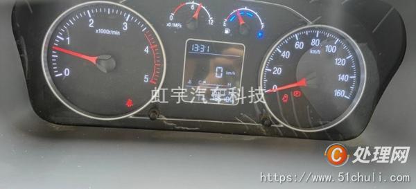 二手冷藏車