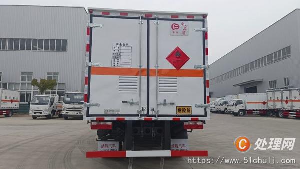 二手危險(xiǎn)品車(chē)