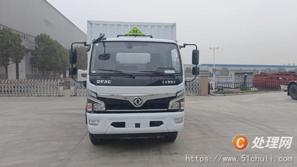 二手危險(xiǎn)品車(chē)