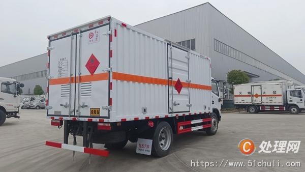 二手危險(xiǎn)品車(chē)