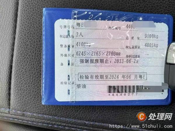 二手加油車