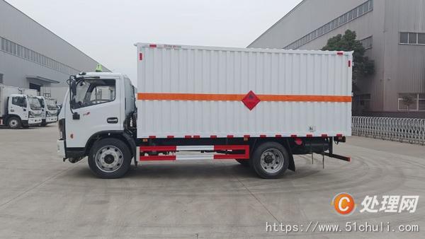 二手危險(xiǎn)品車(chē)