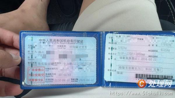 二手加油車