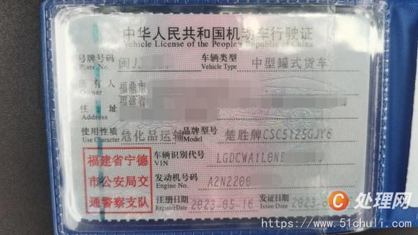 二手加油車