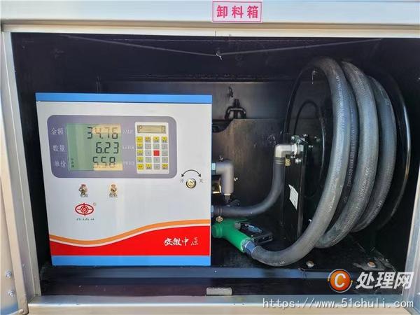 二手加油車