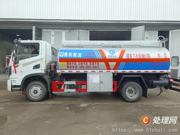二手油罐車