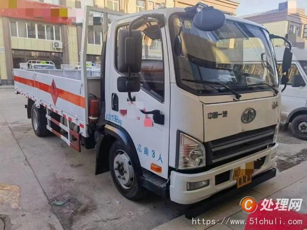 二手危險品車