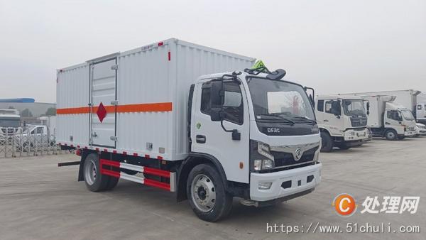 二手危險(xiǎn)品車(chē)