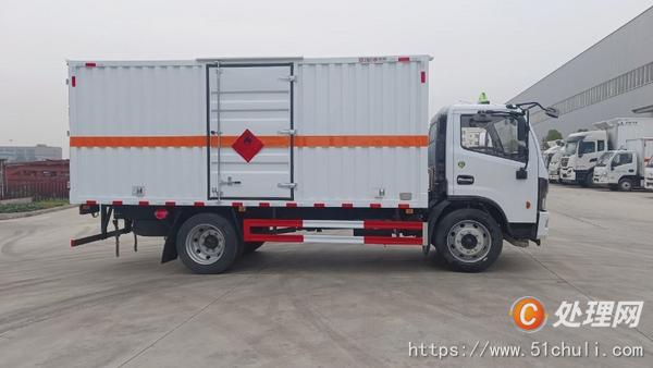 二手危險(xiǎn)品車(chē)