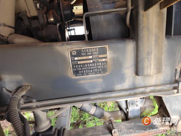 二手汽車吊