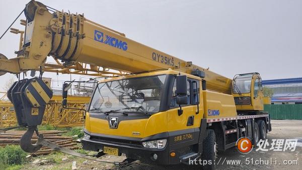 二手汽車吊