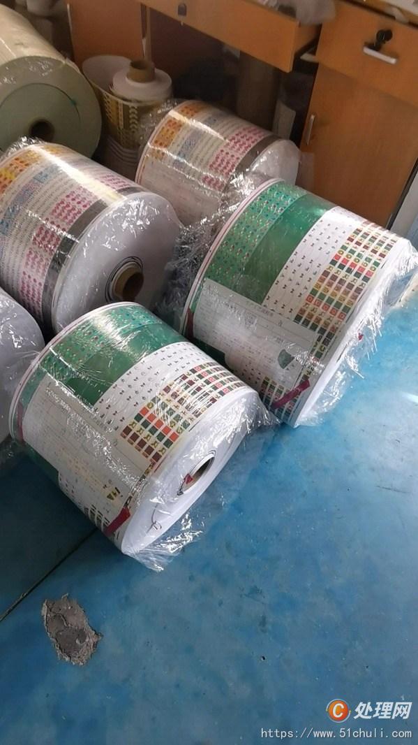 二手輪轉(zhuǎn)印刷機