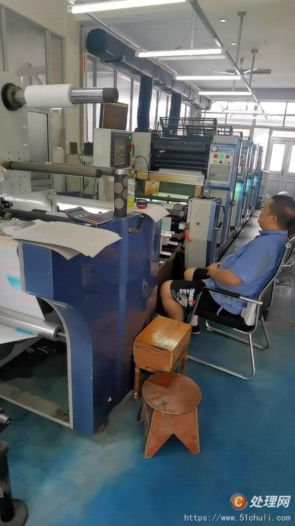 二手輪轉(zhuǎn)印刷機