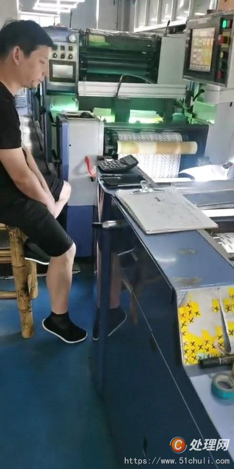 其他二手印刷設(shè)備
