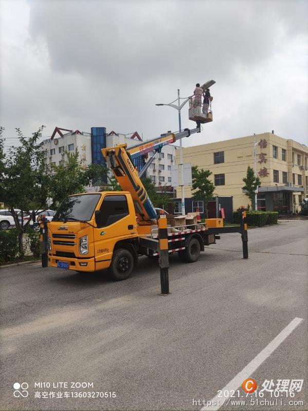 二手高空作業(yè)車