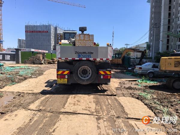 二手汽車吊