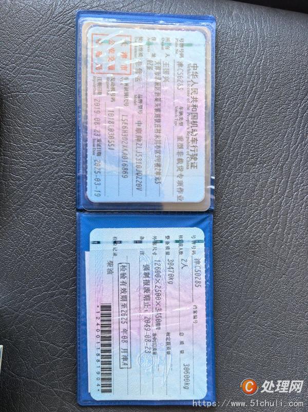 二手汽車吊