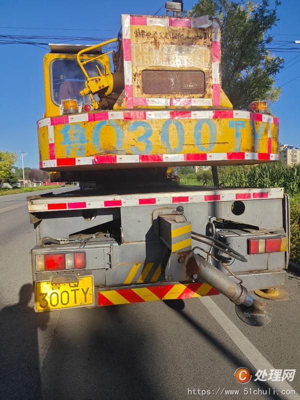 二手汽車吊
