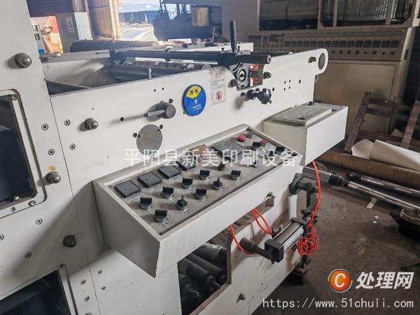 二手柔版印刷機(jī)