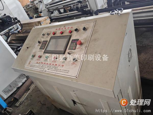 二手淋膜機