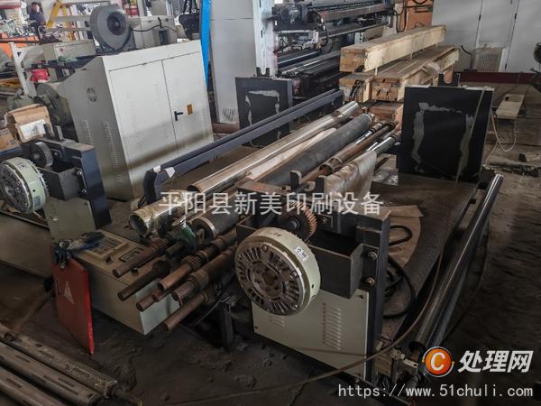 二手淋膜機