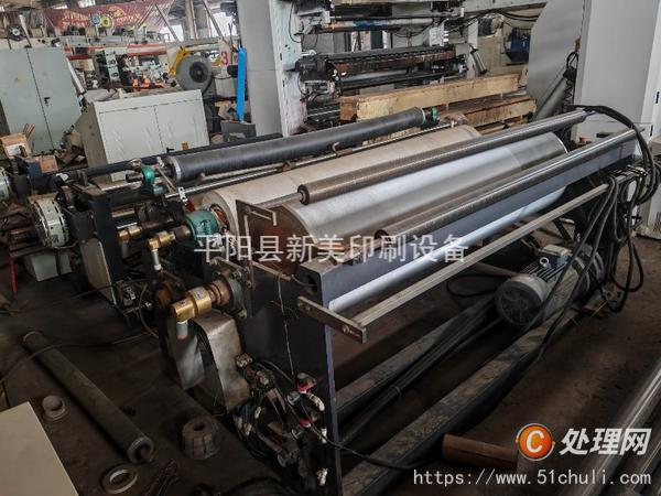 二手淋膜機