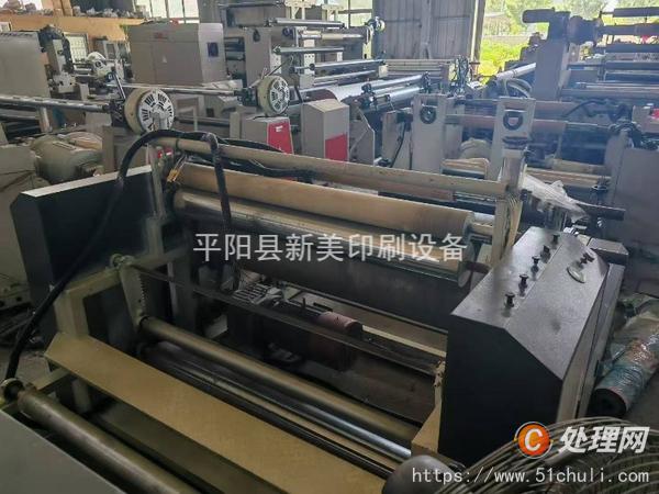二手淋膜機