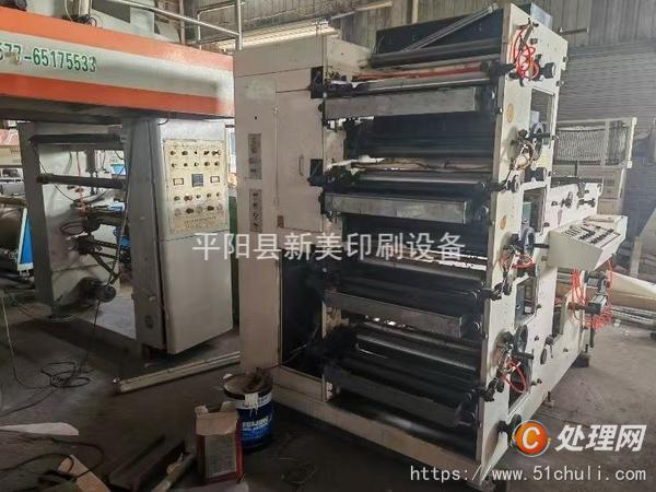 二手柔版印刷機