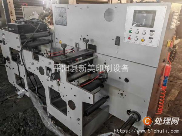 二手柔版印刷機(jī)