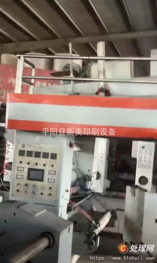 二手復合機