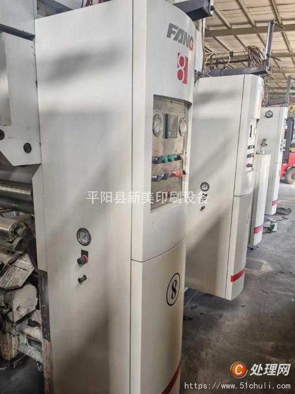 二手多色印刷機(jī)