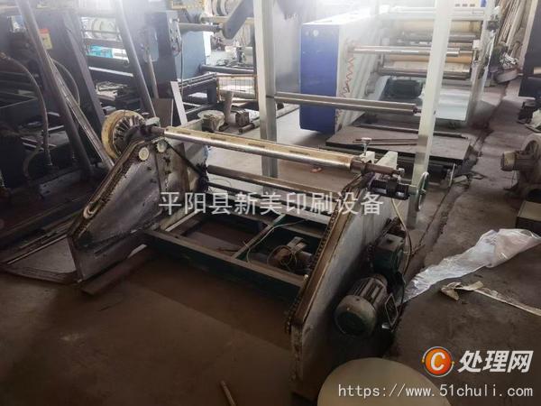 二手涂布機