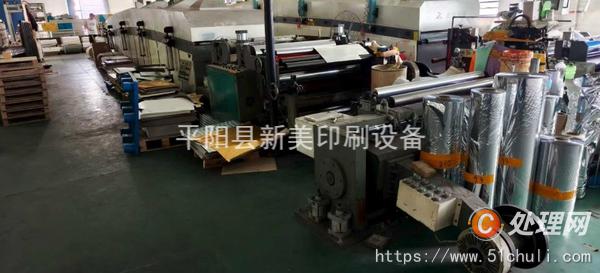 二手復(fù)合機