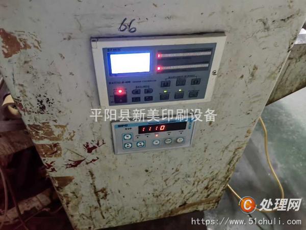 二手復合機