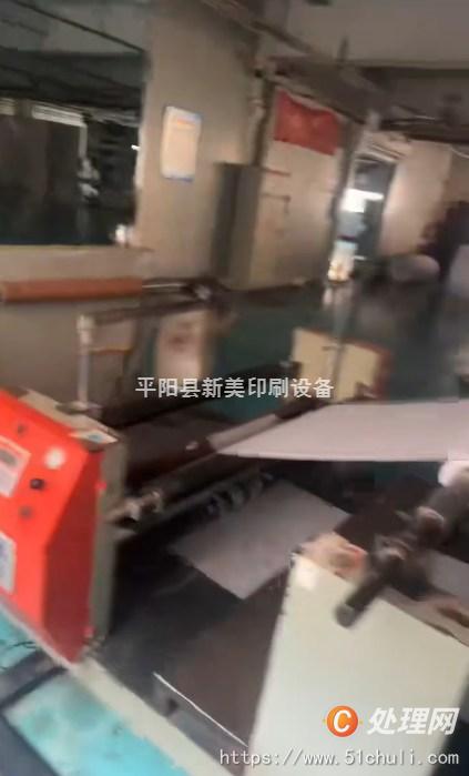 二手淋膜機