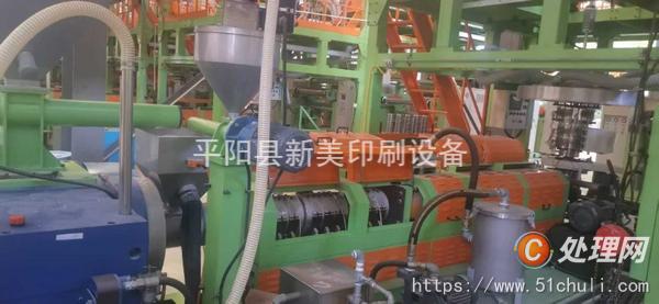 二手涂布機
