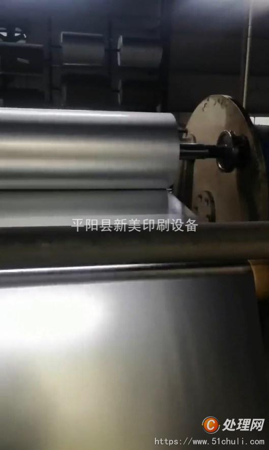 二手復(fù)合機(jī)