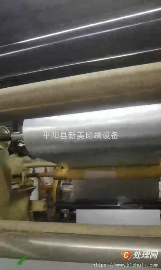 二手復(fù)合機(jī)