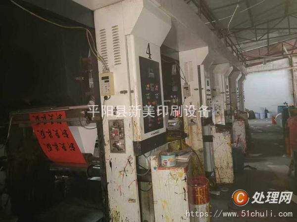 二手多色印刷機