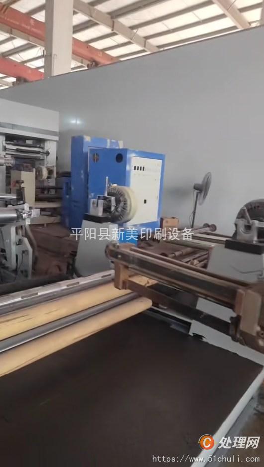 二手淋膜機