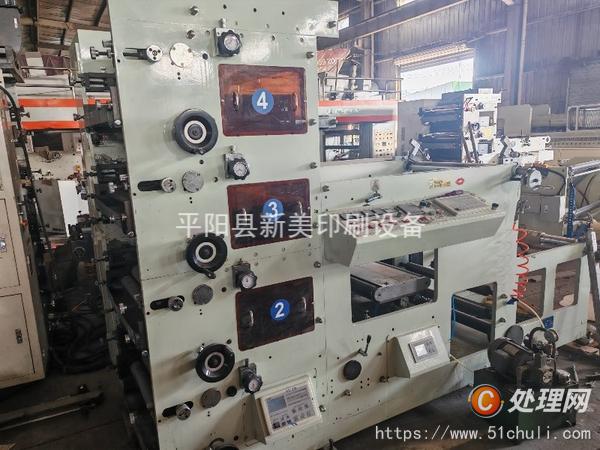 二手柔版印刷機(jī)