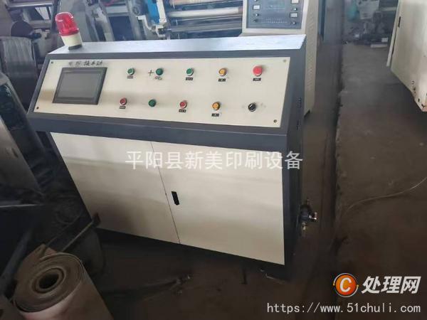 二手淋膜機