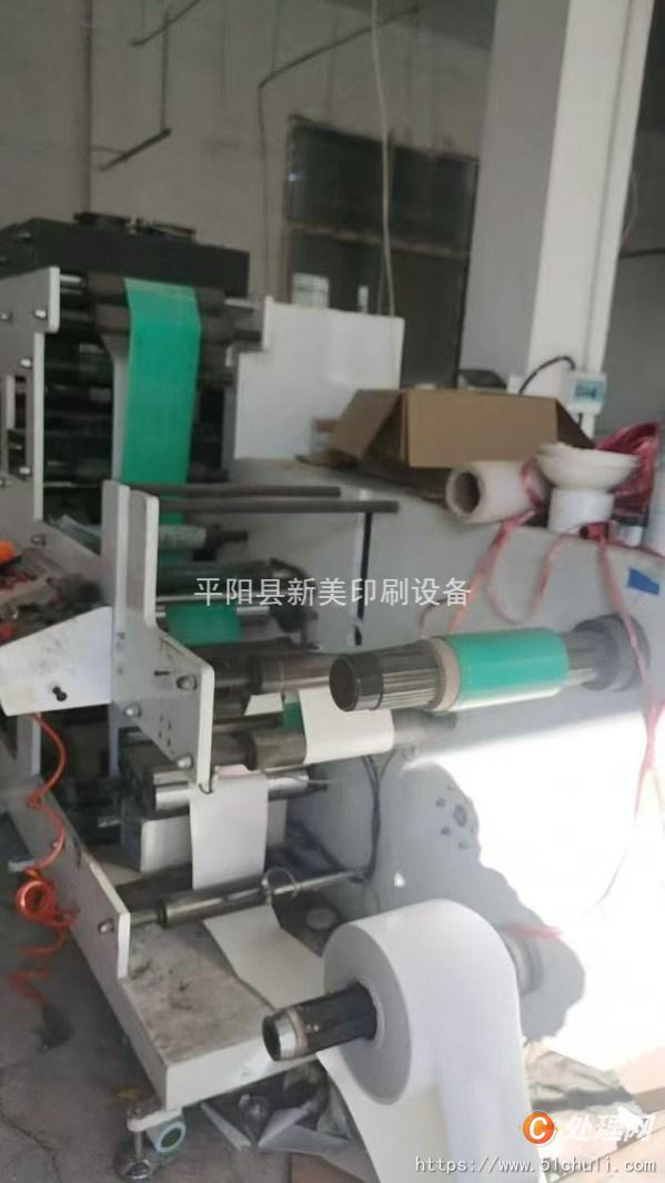 二手柔版印刷機