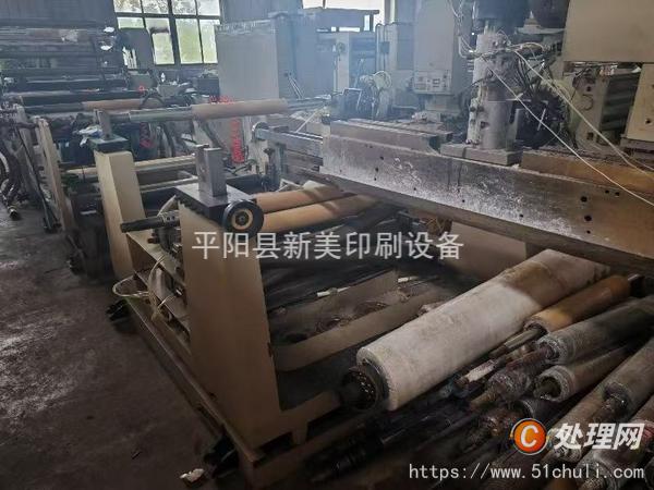 二手淋膜機