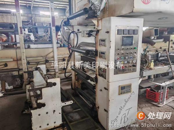 二手復合機